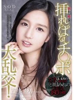STAR-480 Thumbnail Image