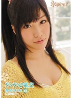 KAWD-375 Thumbnail Image