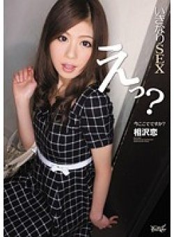 IPTD-933 Thumbnail Image