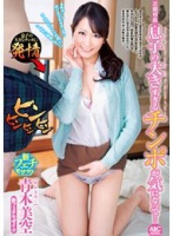 OKSN-094 Thumbnail Image