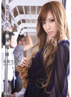 IPTD-906 Thumbnail Image