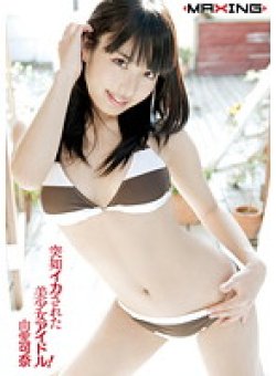 MXGS-386 Thumbnail Image