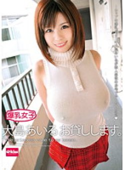 EKDV-260 Thumbnail Image