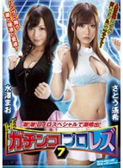SVDVD-329 Thumbnail Image
