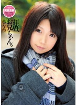 WNZ-413 Thumbnail Image