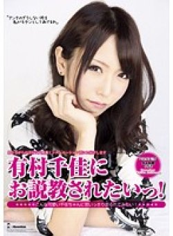 DMBJ-017 Thumbnail Image