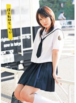 UPSM-180 Thumbnail Image