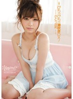 KAWD-331 Thumbnail Image