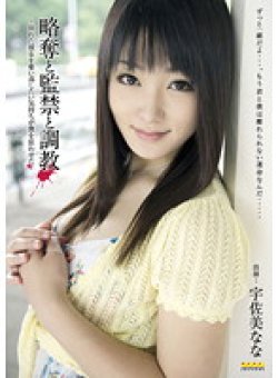 SWSG-001 Thumbnail Image