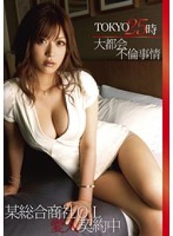 NJG-006 サムネイル画像