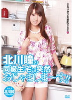 STFR-003 Thumbnail Image