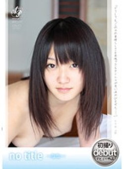 APAA-147 Thumbnail Image