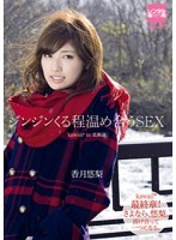 KAWD-308 Thumbnail Image