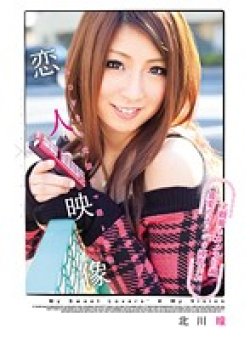 ADZ-250 Thumbnail Image