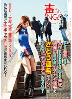 GG-024 Thumbnail Image