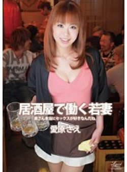 WIFE-41 サムネイル画像