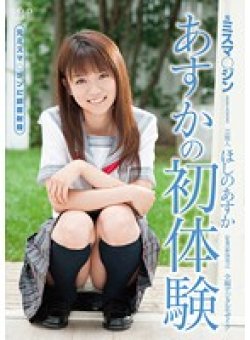 STAR-246 Thumbnail Image