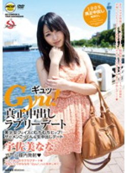 MOBCP-043 Thumbnail Image