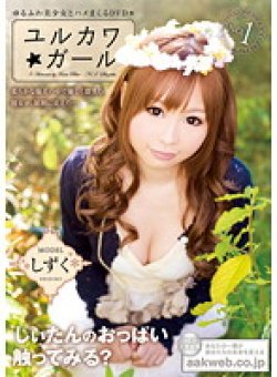 AAO-021 Thumbnail Image