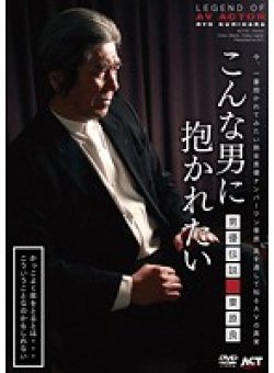 ACT-01 Thumbnail Image