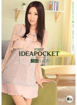IPTD-877 Thumbnail Image