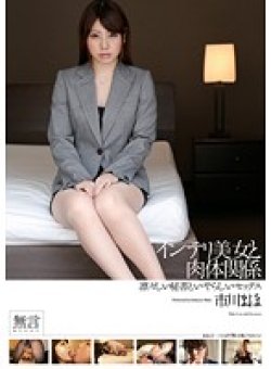 MUGON-104 Thumbnail Image