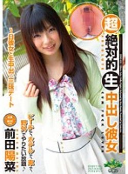 ZONO-055 Thumbnail Image