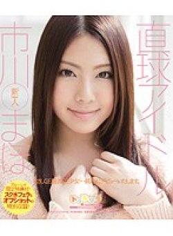 SPS-013 Thumbnail Image
