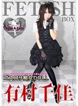 ATFB-159 Thumbnail Image