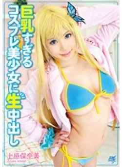 AKB-047 Thumbnail Image