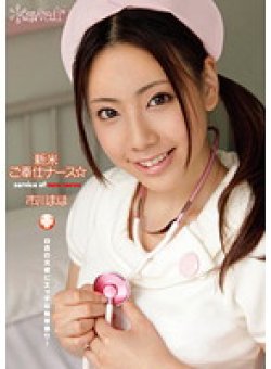 KAWD-359 Thumbnail Image