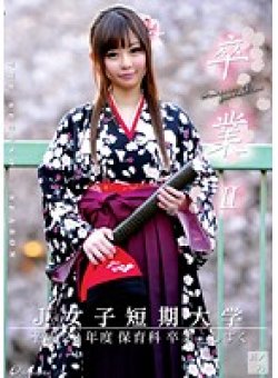 ONCE-048 Thumbnail Image