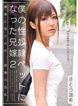 CRS-018 Thumbnail Image