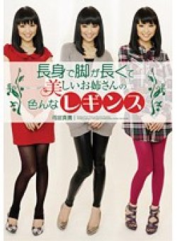 NFDM-210 Thumbnail Image