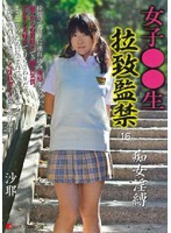 KINK-016 Thumbnail Image