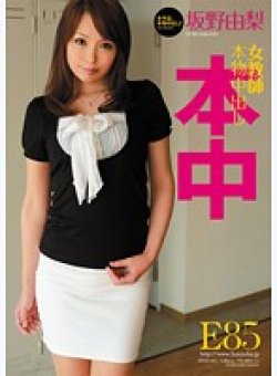 HND-021 Thumbnail Image