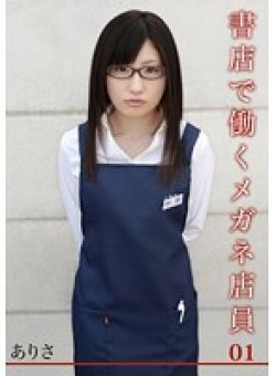 JPN-001 Thumbnail Image
