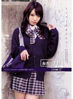 ODFA-002 Thumbnail Image
