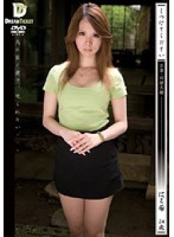 KSD-014 Thumbnail Image