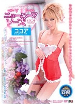 TCD-130 Thumbnail Image