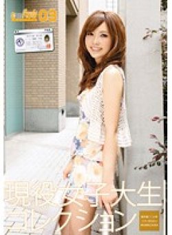 JCN-003 Thumbnail Image
