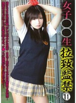KINK-011 Thumbnail Image