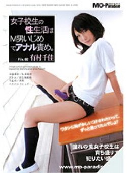 MXPB-004 Thumbnail Image