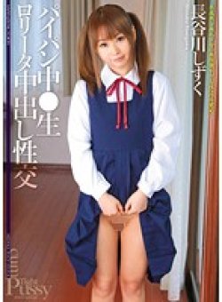 WNZ-297 Thumbnail Image