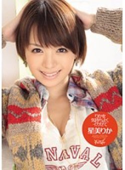 IPTD-854 Thumbnail Image