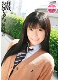 WNZ-269 Thumbnail Image