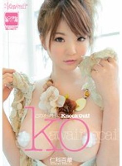 KAWD-295 Thumbnail Image