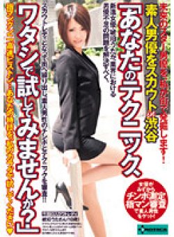 SERO-0035 Thumbnail Image