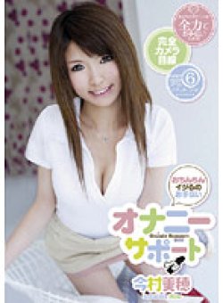 AZRD-245 Thumbnail Image