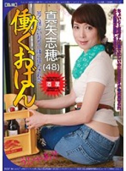 JKHB-003 Thumbnail Image